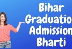 Bihar Graduation Admission